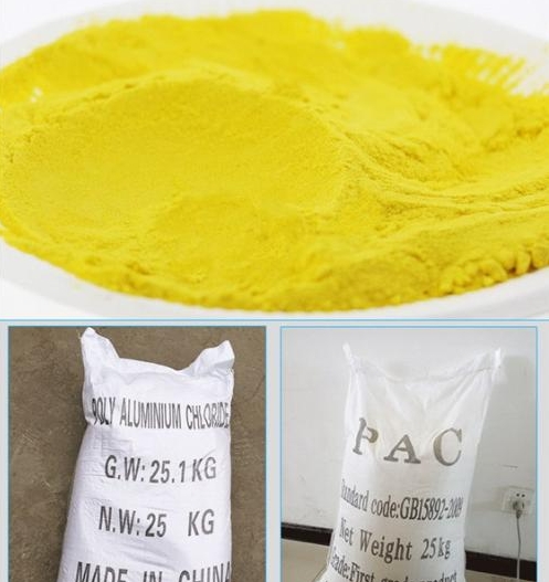 聚合(hé)氯化鋁